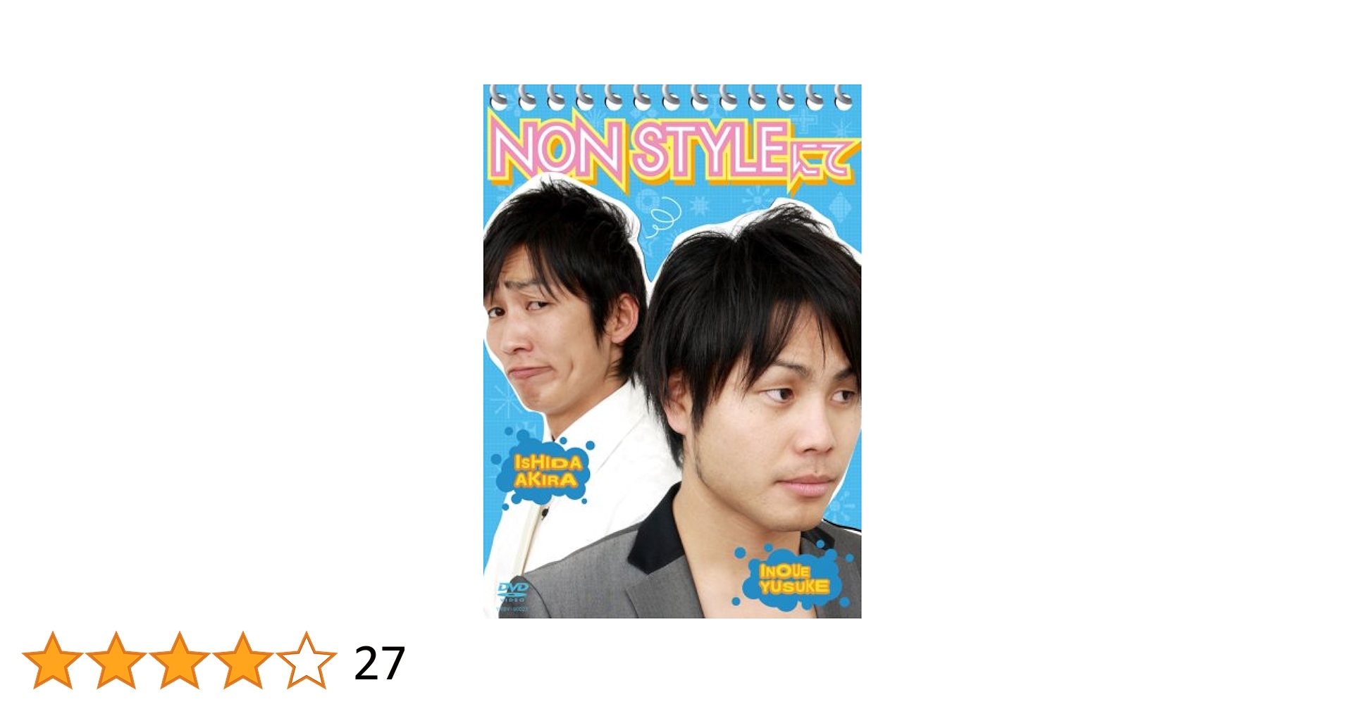 Amazon.co.jp: NON STYLEにて [DVD] : NON STYLE, NON STYLE: DVD
